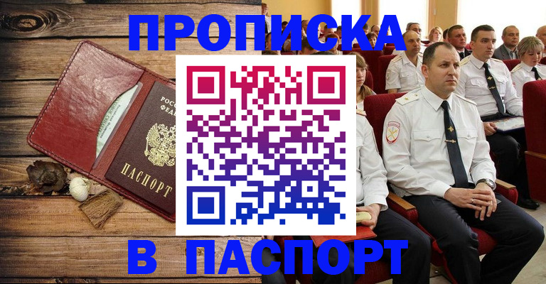 временная регистрация гарантия в Владимирской области