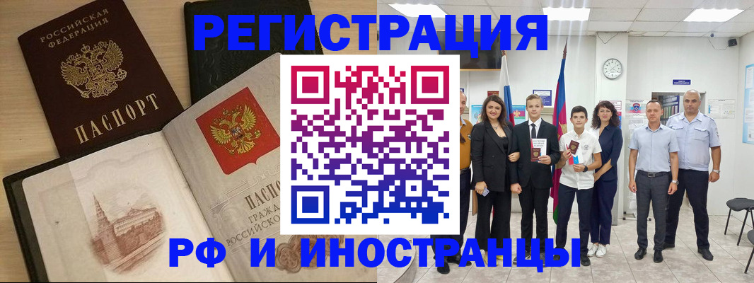прописка поиск в Владимирской области